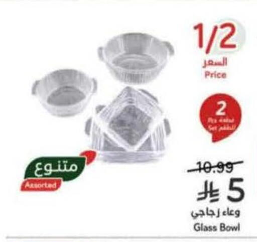 available at هايبر بنده in مملكة العربية السعودية, السعودية, سعودية - ينبع