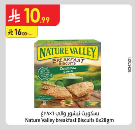 available at Danube in KSA, Saudi Arabia, Saudi - Unayzah