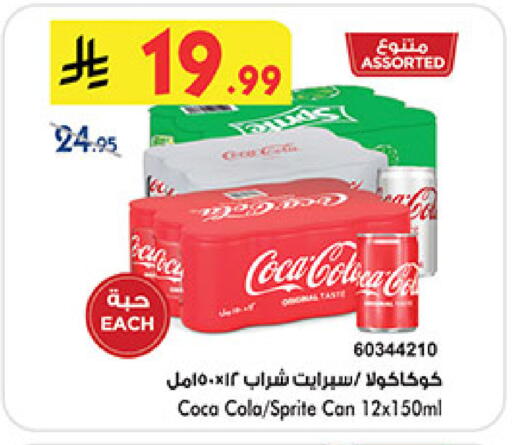 available at Bin Dawood in KSA, Saudi Arabia, Saudi - Jeddah