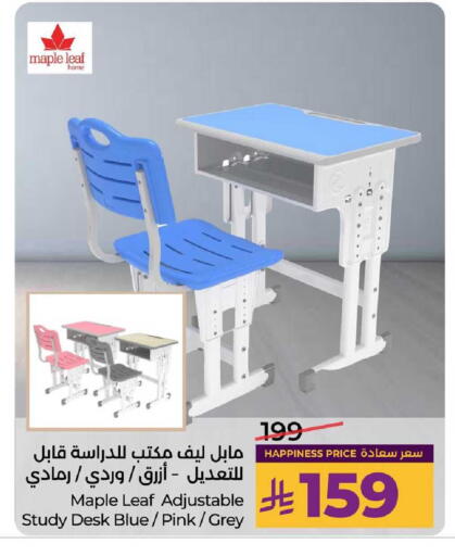 available at LULU Hypermarket in KSA, Saudi Arabia, Saudi - Al-Kharj