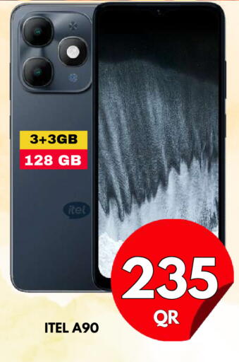 available at دبي شوبينغ سنتر in قطر - الريان