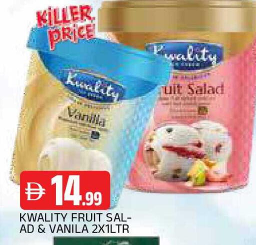 Vanilla available at AL MADINA in UAE - Sharjah / Ajman