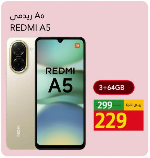 available at جلف فود سنتر in قطر - الوكرة