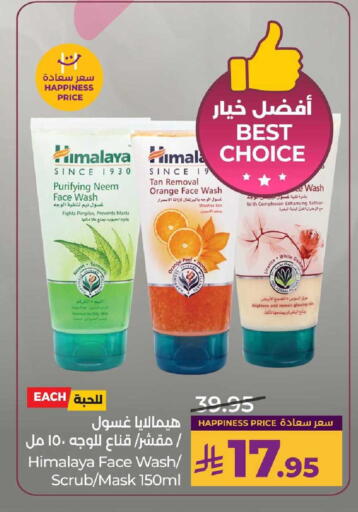 available at LULU Hypermarket in KSA, Saudi Arabia, Saudi - Al-Kharj
