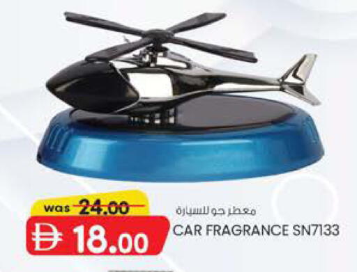 available at Safa Express Supermarket in UAE - Abu Dhabi