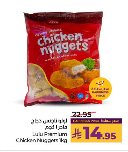 available at LULU Hypermarket in KSA, Saudi Arabia, Saudi - Dammam