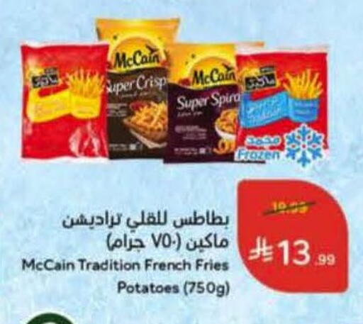 available at Hyper Panda in KSA, Saudi Arabia, Saudi - Wadi ad Dawasir