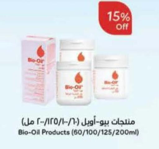 available at Hyper Panda in KSA, Saudi Arabia, Saudi - Ta'if