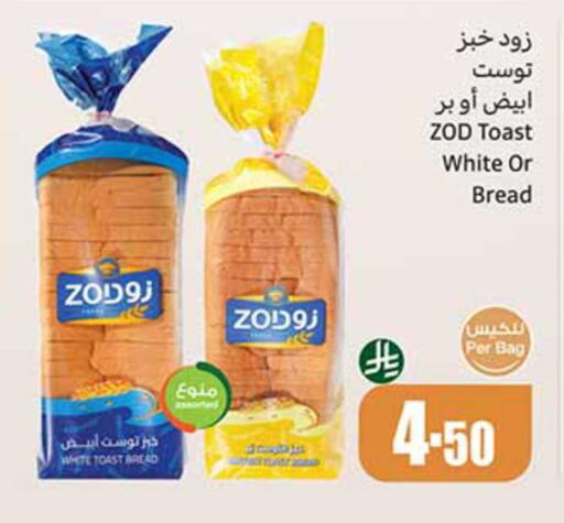 available at أسواق عبد الله العثيم in مملكة العربية السعودية, السعودية, سعودية - رفحاء