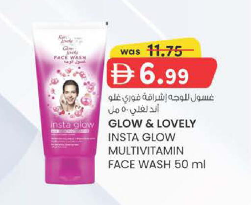 available at ك. الم. للتجارة in الإمارات العربية المتحدة , الامارات - دبي