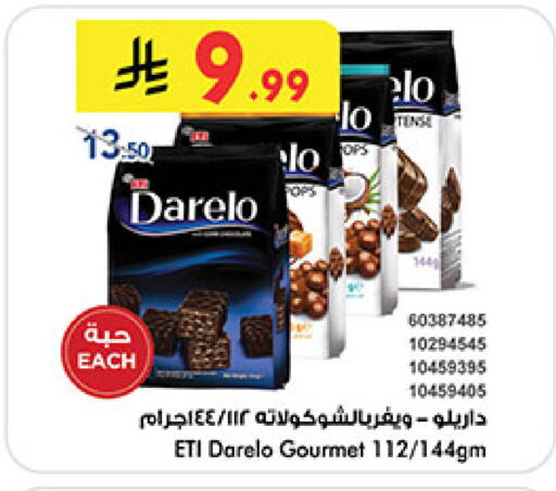 available at Bin Dawood in KSA, Saudi Arabia, Saudi - Jeddah