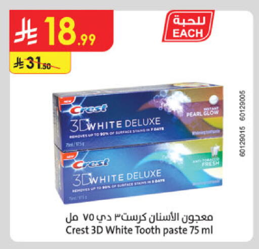 available at Danube in KSA, Saudi Arabia, Saudi - Khamis Mushait