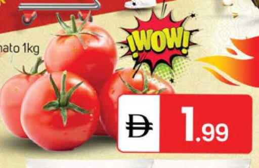 available at TALAL MARKET in UAE - Dubai