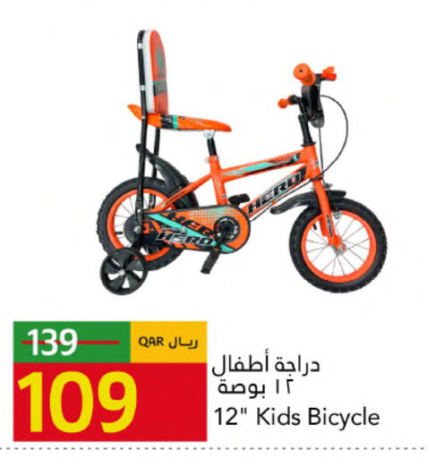 available at جلف فود سنتر in قطر - الوكرة