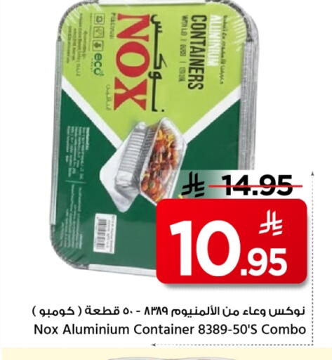 available at Mark & Save in KSA, Saudi Arabia, Saudi - Al Khobar