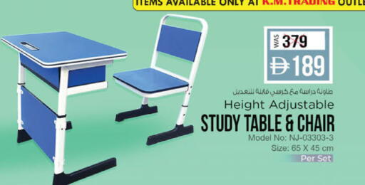 available at Safa Express Supermarket in UAE - Abu Dhabi