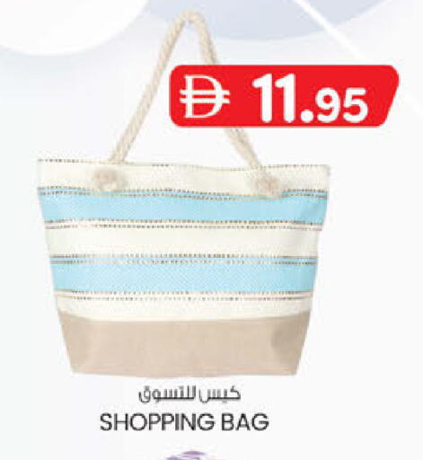 available at Safa Express Supermarket in UAE - Abu Dhabi