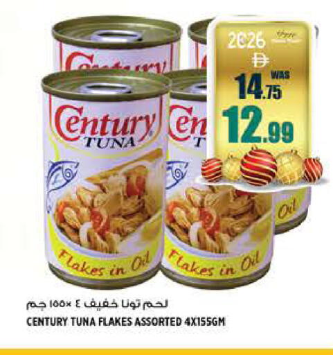 available at Hashim Hypermarket in UAE - Sharjah / Ajman