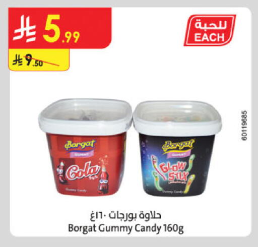 available at Danube in KSA, Saudi Arabia, Saudi - Al-Kharj