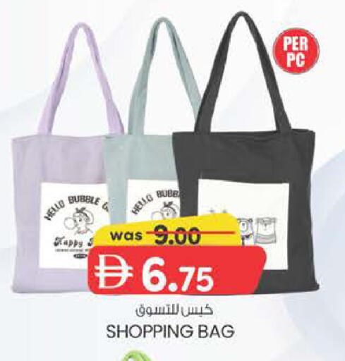 available at ك. الم. للتجارة in الإمارات العربية المتحدة , الامارات - دبي