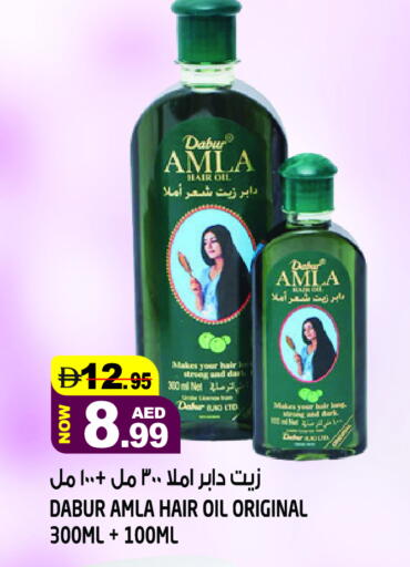 available at هاشم هايبرماركت in الإمارات العربية المتحدة , الامارات - الشارقة / عجمان