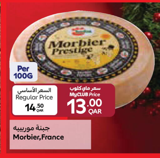 available at Carrefour in Qatar - Al Khor
