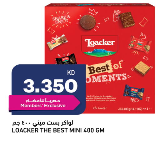 available at Gulfmart in Kuwait - Ahmadi Governorate