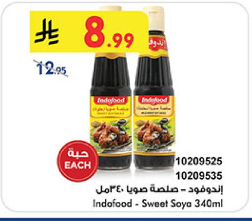 available at Bin Dawood in KSA, Saudi Arabia, Saudi - Mecca