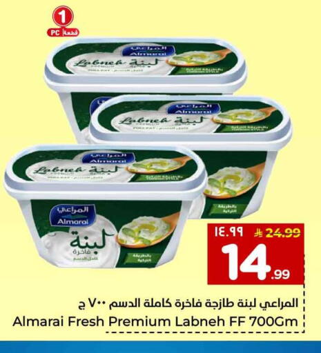 available at Hyper Al Wafa in KSA, Saudi Arabia, Saudi - Mecca