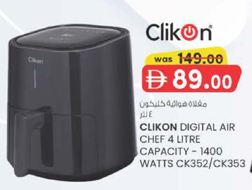 available at K M Trading  in UAE - Dubai