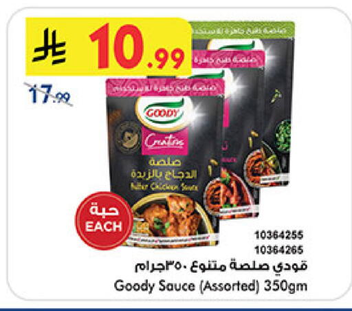 available at Bin Dawood in KSA, Saudi Arabia, Saudi - Mecca