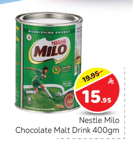 available at مكة هايبرماركت in مملكة العربية السعودية, السعودية, سعودية - الرياض