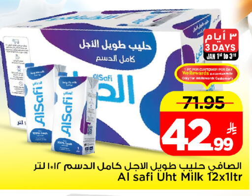 available at Mark & Save in KSA, Saudi Arabia, Saudi - Al Hasa