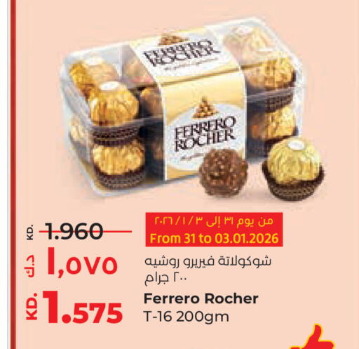 available at لولو هايبر ماركت in الكويت - محافظة الأحمدي