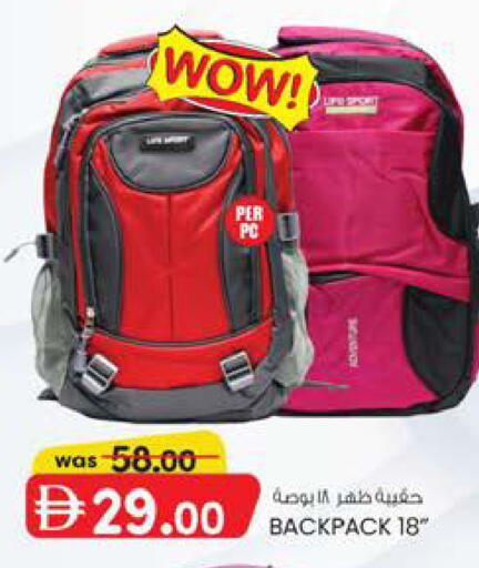 available at ك. الم. للتجارة in الإمارات العربية المتحدة , الامارات - دبي