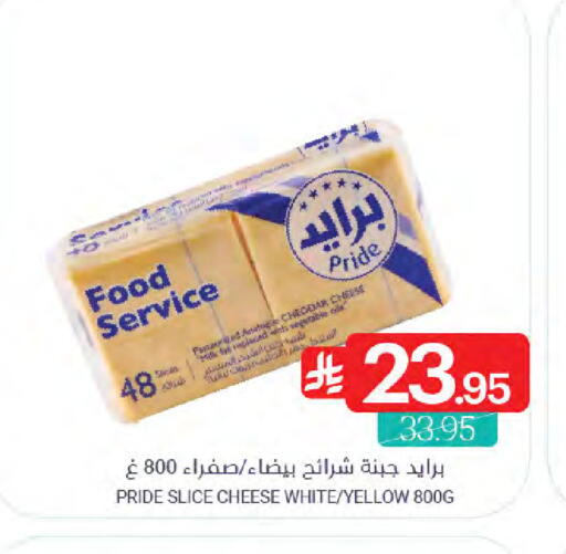 available at Muntazah Markets in KSA, Saudi Arabia, Saudi - Dammam