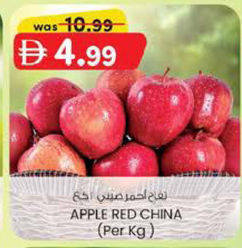Apple available at ك. الم. للتجارة in الإمارات العربية المتحدة , الامارات - ٱلْفُجَيْرَة‎
