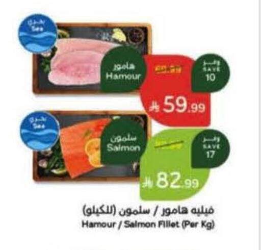 available at هايبر بنده in مملكة العربية السعودية, السعودية, سعودية - الرس