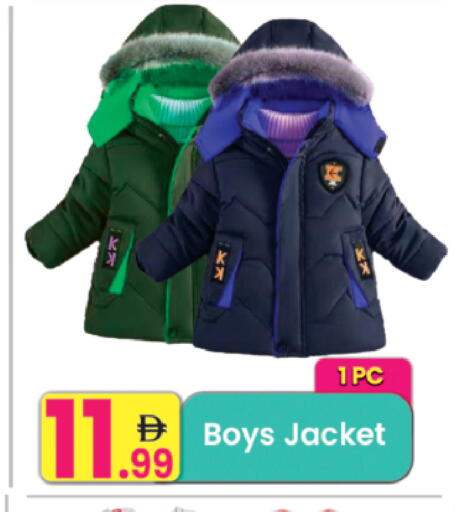 available at مركز كل يوم in الإمارات العربية المتحدة , الامارات - رَأْس ٱلْخَيْمَة