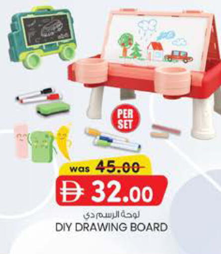 available at K M Trading  in UAE - Abu Dhabi