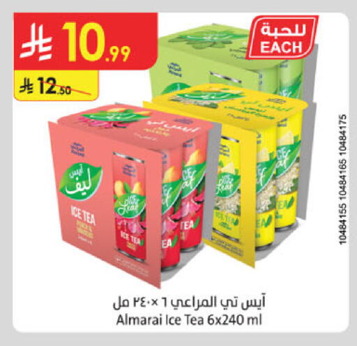 available at Danube in KSA, Saudi Arabia, Saudi - Al-Kharj