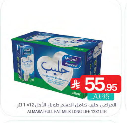 available at اسواق المنتزه in مملكة العربية السعودية, السعودية, سعودية - سيهات