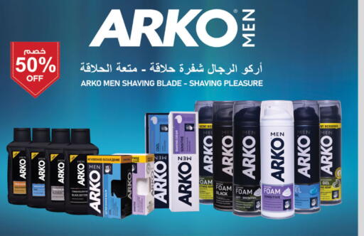 available at Danube in KSA, Saudi Arabia, Saudi - Al Khobar