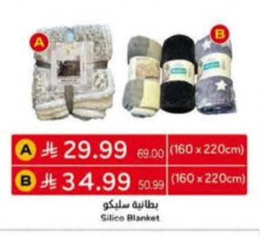 available at Hyper Panda in KSA, Saudi Arabia, Saudi - Al Khobar