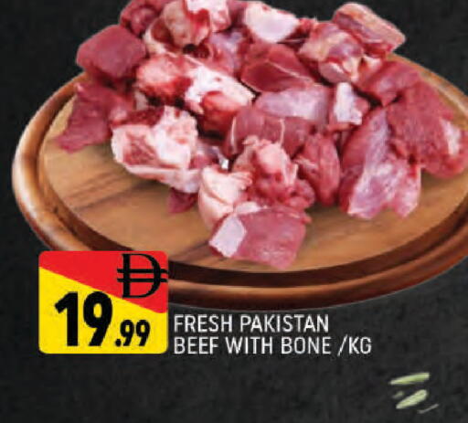 available at المدينة in الإمارات العربية المتحدة , الامارات - دبي