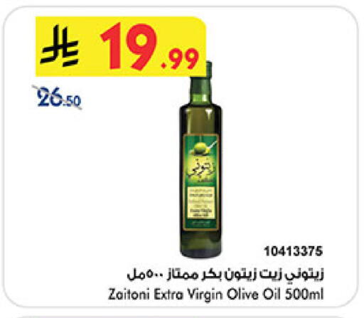 available at بن داود in مملكة العربية السعودية, السعودية, سعودية - مكة المكرمة