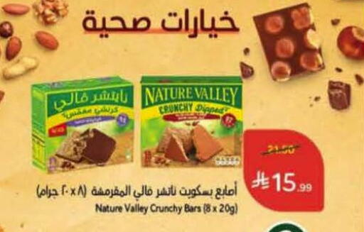 available at Hyper Panda in KSA, Saudi Arabia, Saudi - Al Qunfudhah