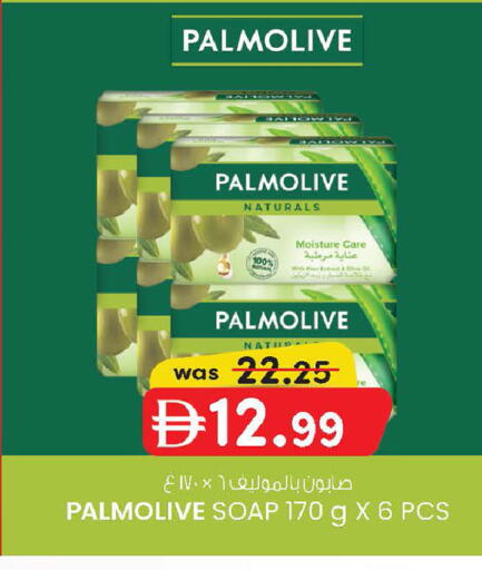 available at الصفا in الإمارات العربية المتحدة , الامارات - أبو ظبي