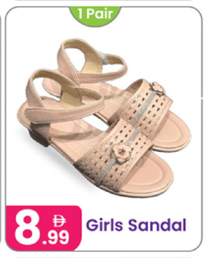 available at Al Nahda Gifts Center in UAE - Dubai