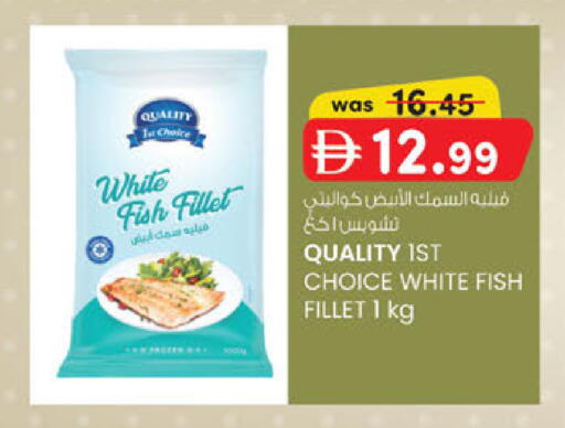 available at K M Trading  in UAE - Fujairah